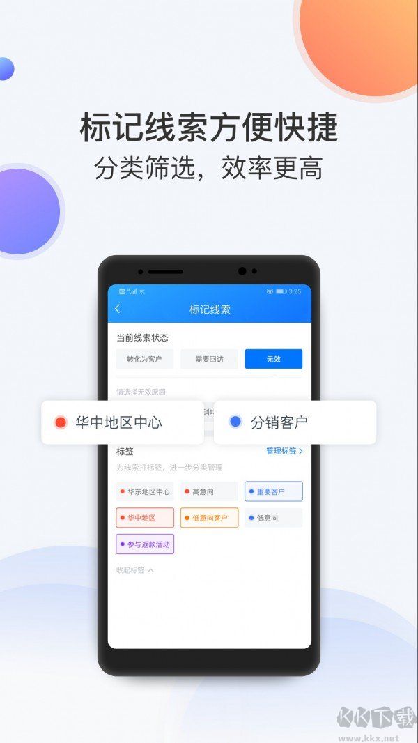 飞鱼快传app