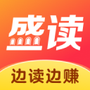 盛读免费小说