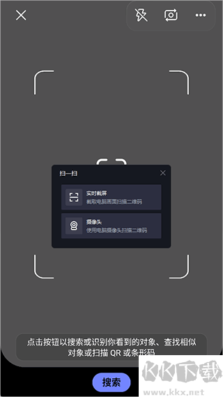 MSN手机版