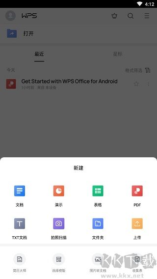 WPS Office