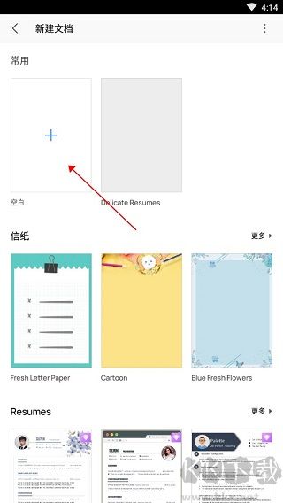 WPS Office