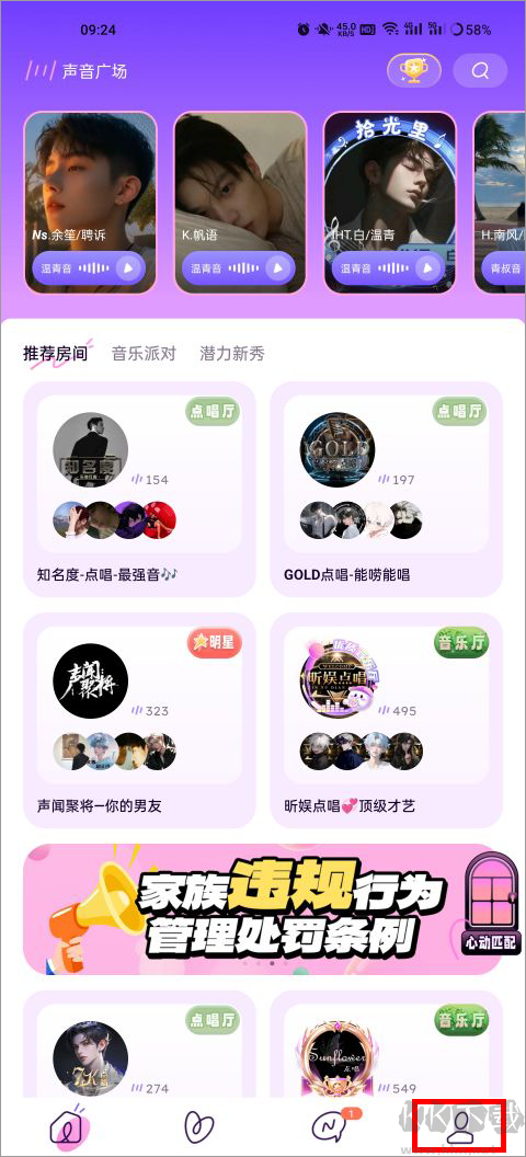小西米语音