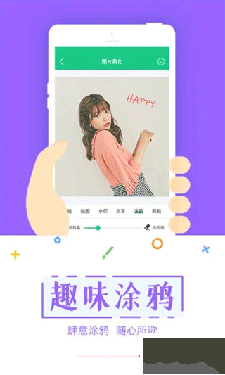 截图宝