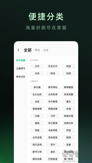 木叶免费短剧