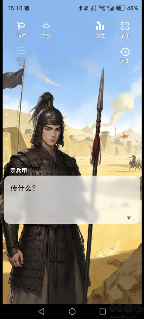 星果app最新版