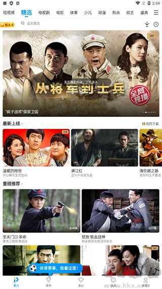 PP视频旧版本