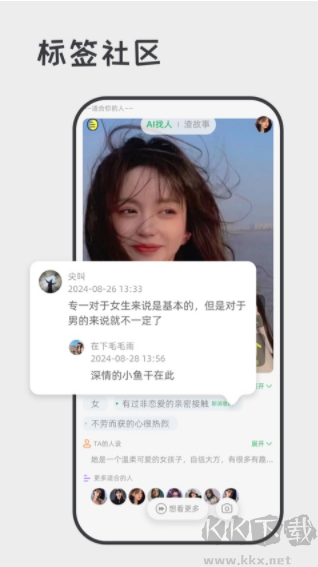 喋喋不休