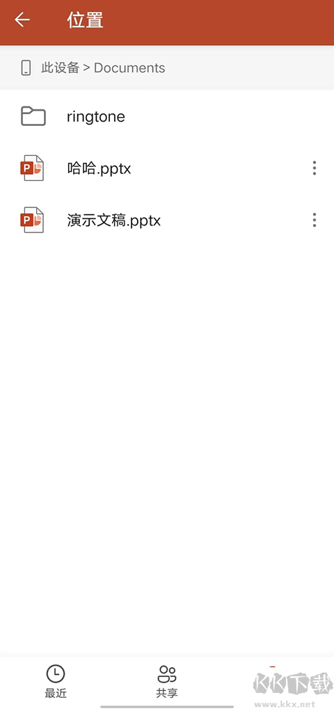 Microsoft PowerPoint