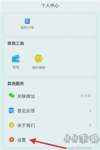 企业密信