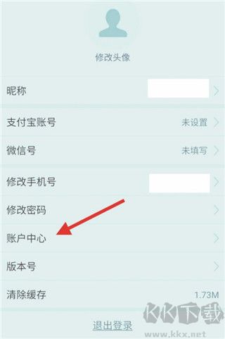 企业密信
