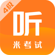 英语六级