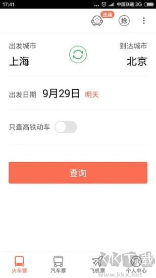 极品时刻表
