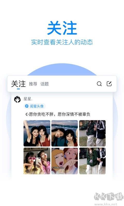 qq输入法纯净版