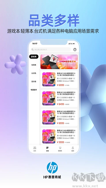 HP惠普商城