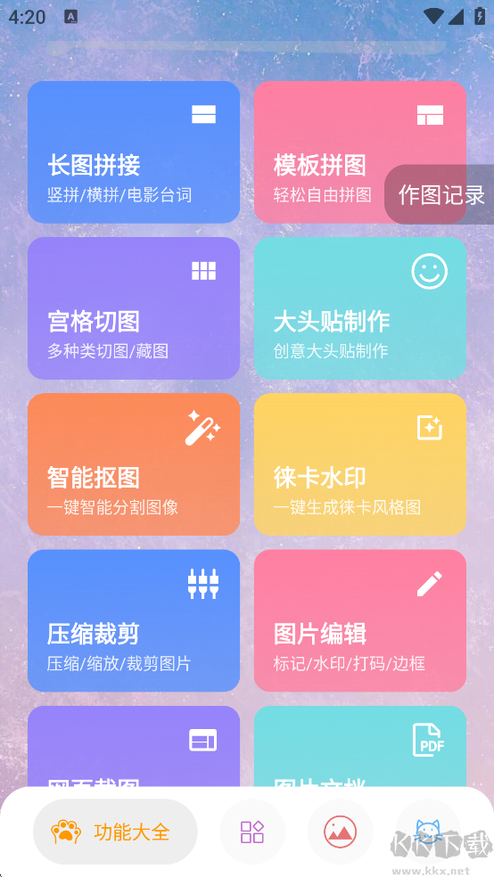 图叨叨