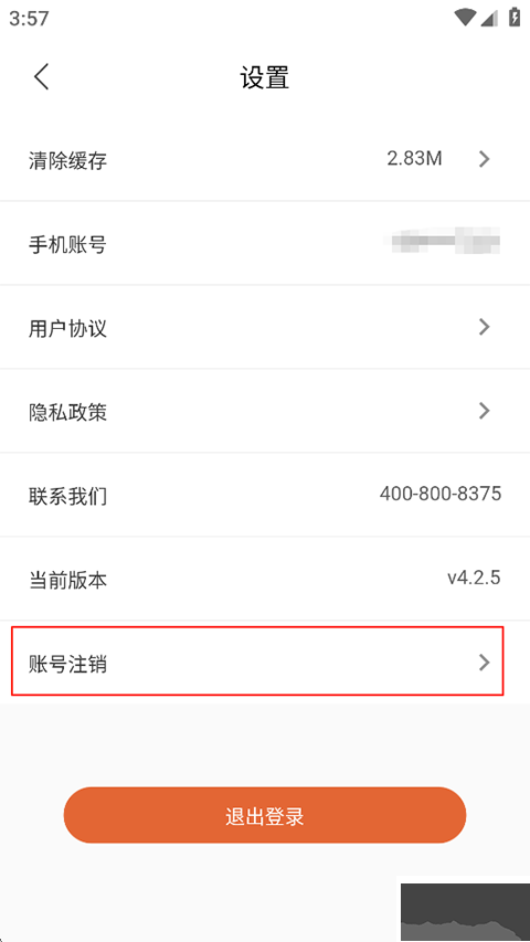 小安学堂