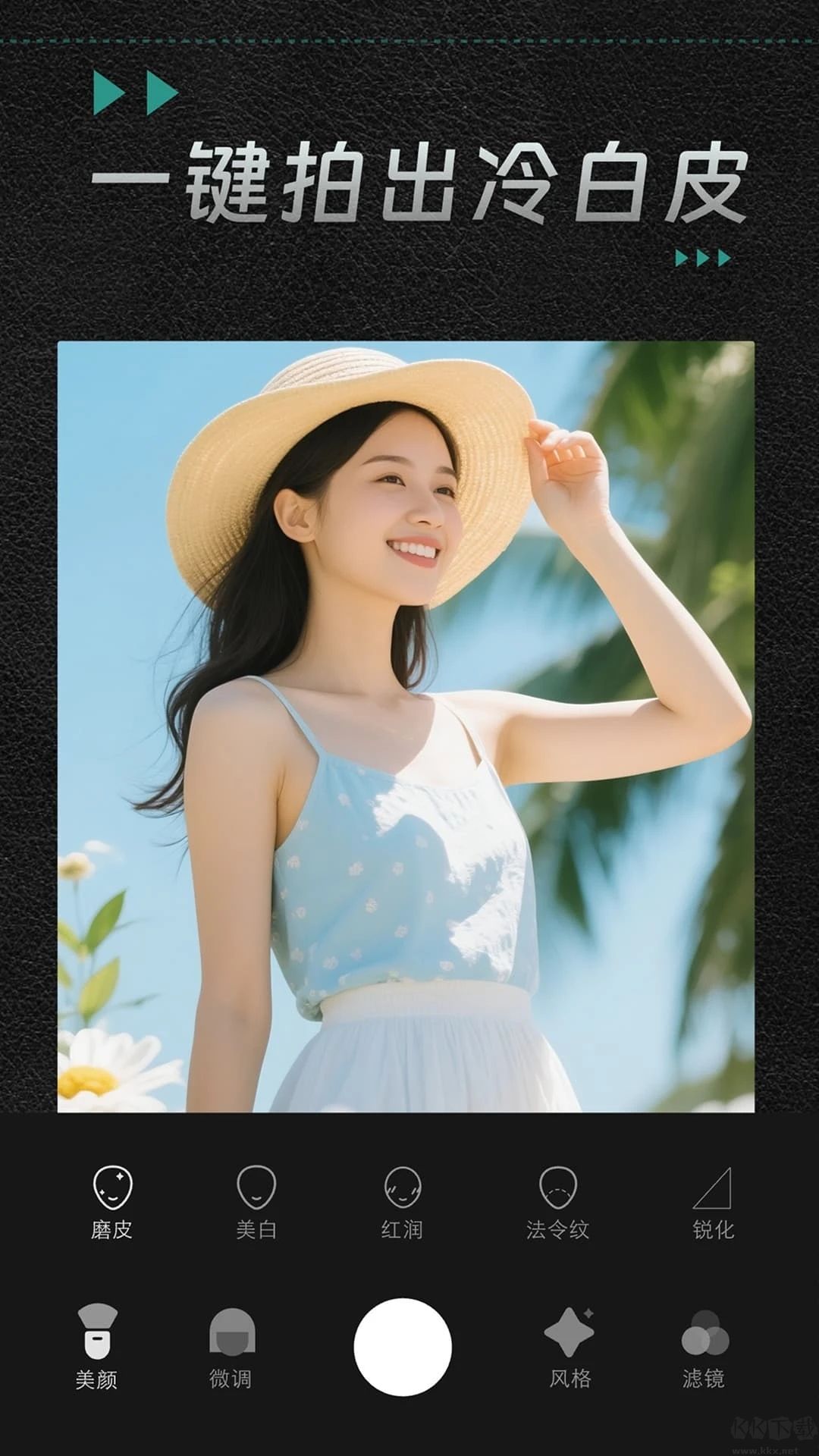 撕拉片相机