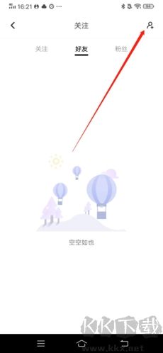 喃喃app