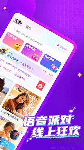 喃喃app