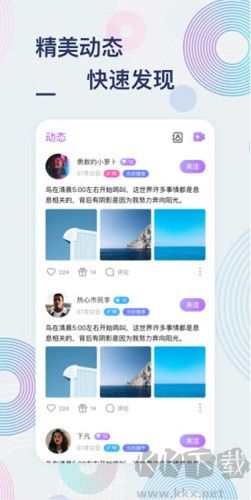 甜芋app最新版