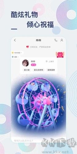 甜芋app最新版