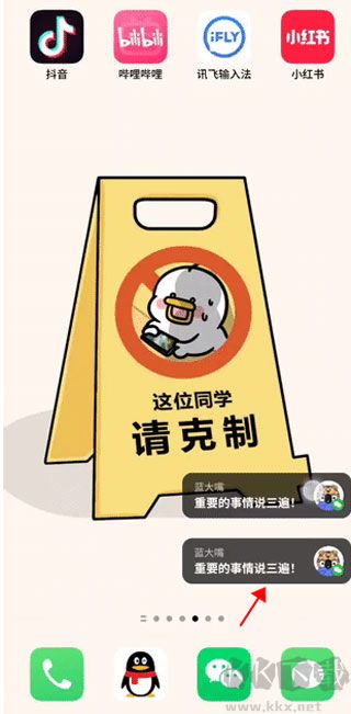 微泡泡