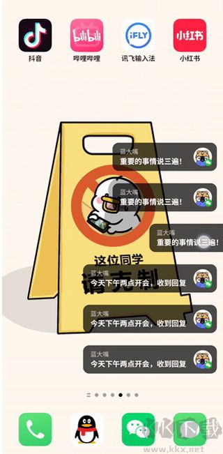 微泡泡