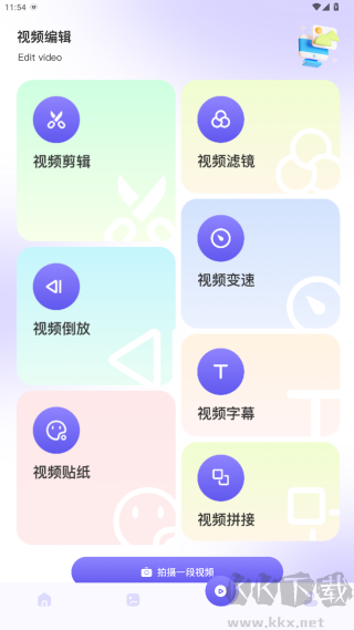 个人相册