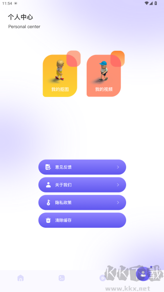 个人相册