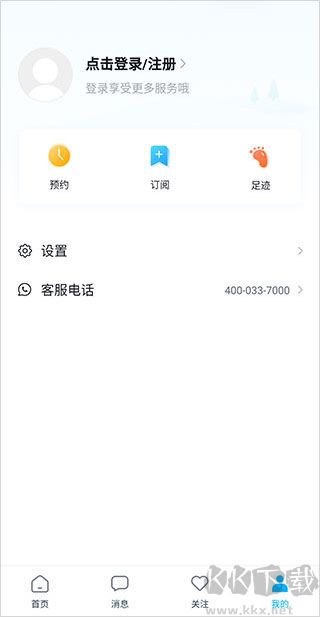 看房网