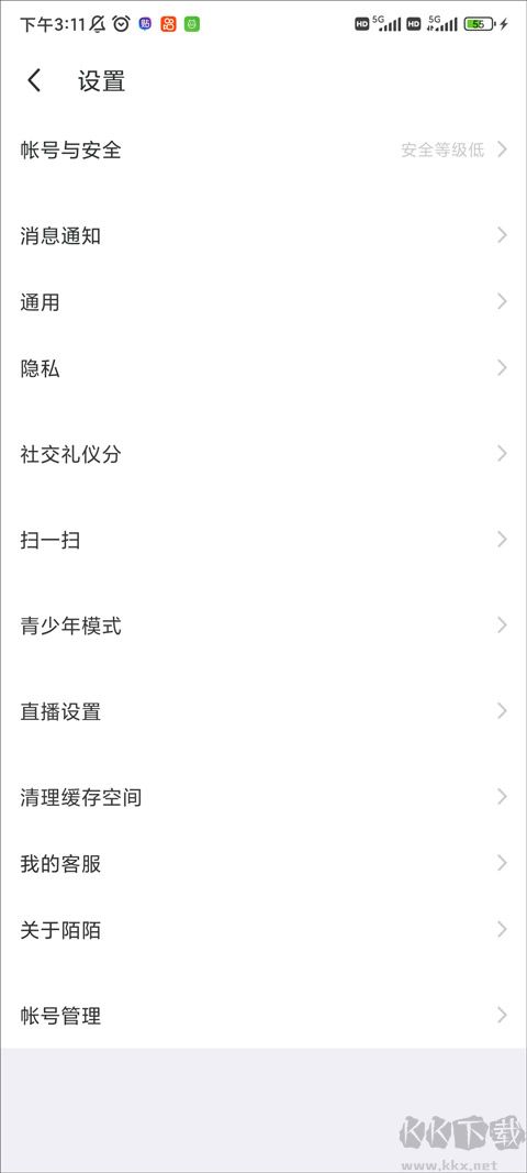 陌陌极速版