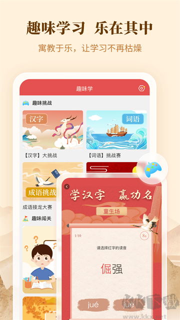 新华辞书