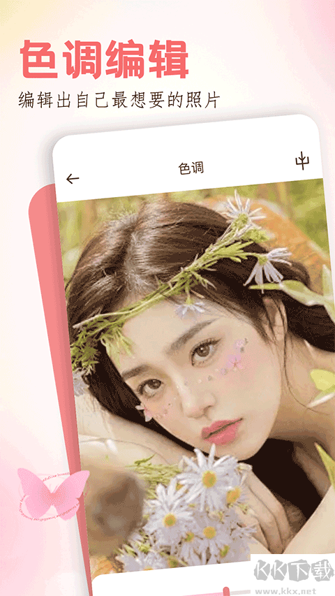 玩图手机版