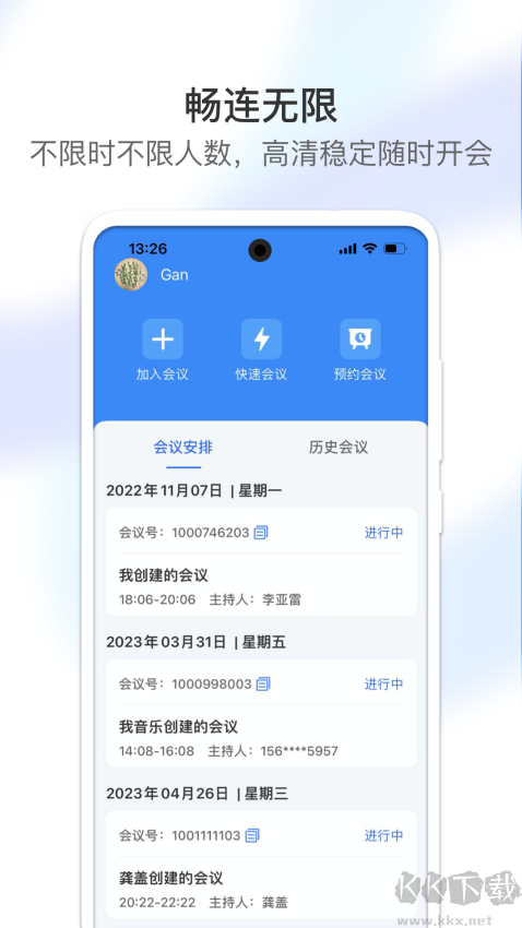 视讯云