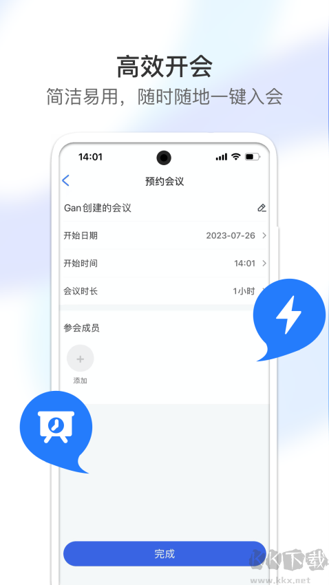 视讯云