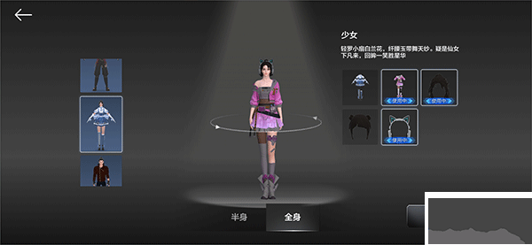 希壤app安卓版