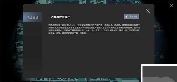 希壤app安卓版