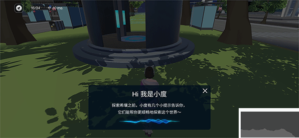 希壤app安卓版