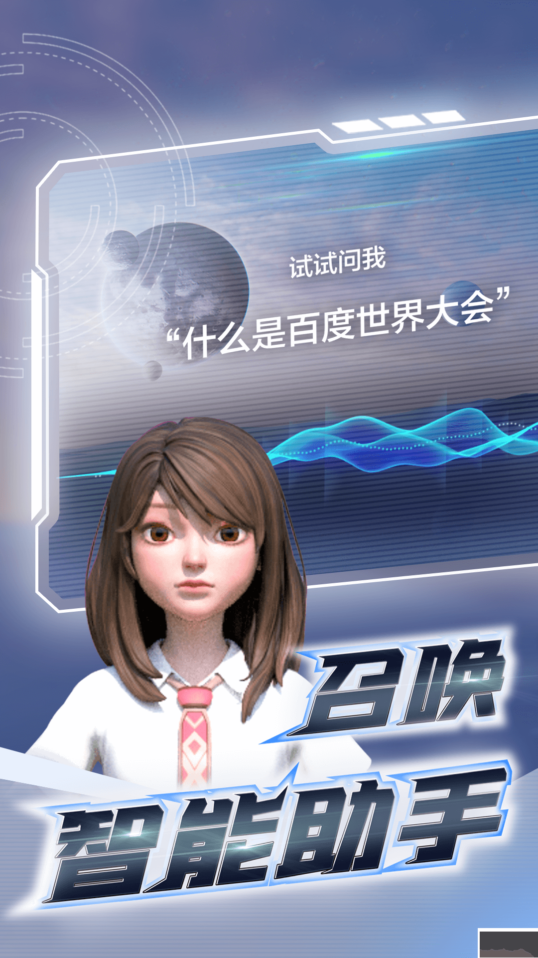 希壤app安卓版