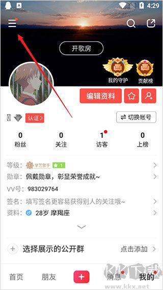 vv音乐旧版本