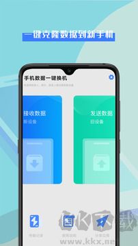 手机助手app