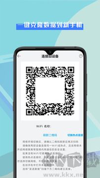 手机助手app