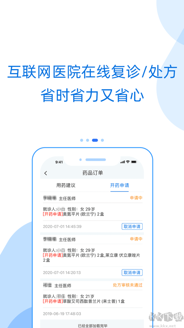 好心情