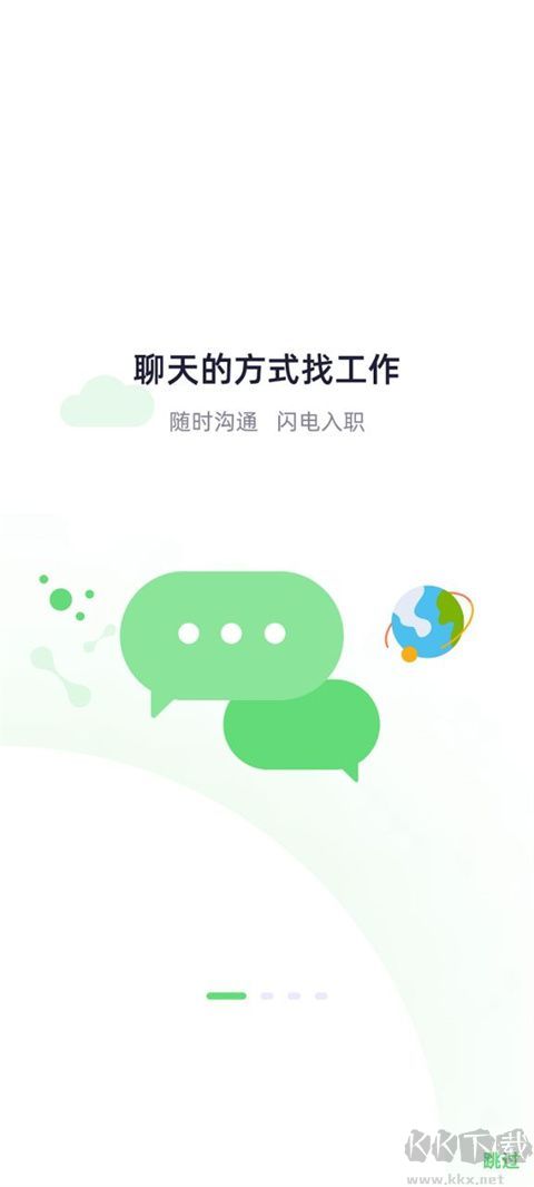 武汉直聘