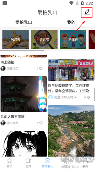 母爱乳山软件