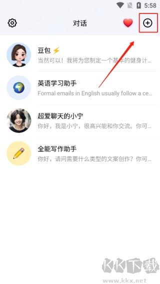 豆包app安卓版