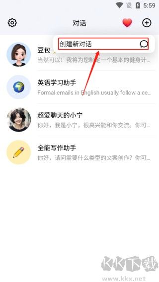 豆包app安卓版