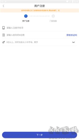 兔喜生活