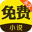鸠摩搜书