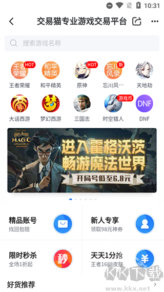 交易猫